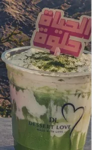 Cloud Matcha