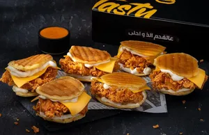 flat mini chicken burger box