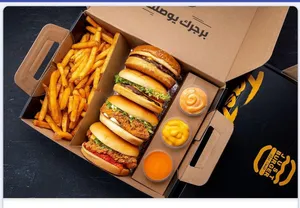 Sharing Box