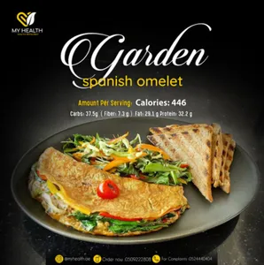 Garden Spanish Omelet                                                                                     أومليت إسباني بالحديقة