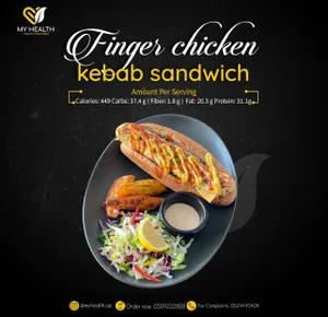 Finger Chicken Kebab Sandwich                                                                         ساندوتش فنجر كباب دجاج