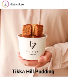 Tikka Hill Pudding
