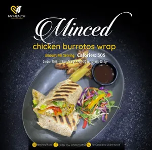 Magic Chicken Burrotos Wrap                                                              راب بوروتوس دجاج ماجيك