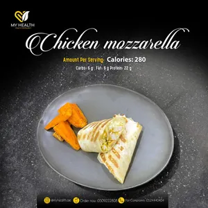Chicken Mozarella                                                                                                    دجاج موزاريلا