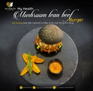 Mushroom Lean Beef Burger                                                                            مشروم لين برجر