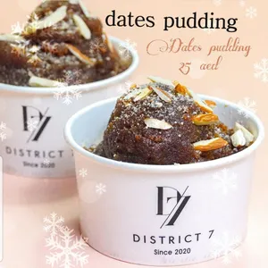 Dates Pudding                                                                                 بودنغ التمر