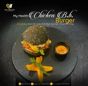 My Health Chicken B.b. Burger                                                                        دجاج ماي هيلث ب. برجر