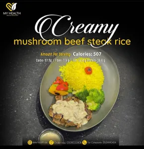 Creamy Mushroom Beaf Steak Rice                                                    أرز ستيك لحم مشروم كريمي
