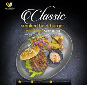 Classic Smoked Beef Burger                                                                                          كلاسيك برجر لحم مدخن