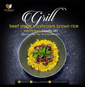 Grill Beef Steak Mushroom Brown Rice                                                                          مشوي لحم بقري ستيك مشروم أرز بني