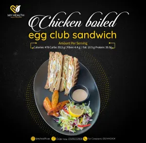 Chicken Boiled Egg Club Sandwich                                                                سندويتش كلوب دجاج بالبيض المسلوق