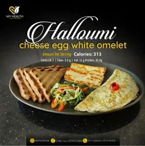 Halloumi Cheese Egg White Omelet                                                                      أومليت بياض بيض وجبنة حلومي