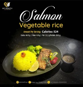 Salmon Vegetable Rice                                                           أرز سلمون بالخضروات